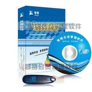 藁城智絡連鎖店管理軟件 優化連鎖經營的數字化解決方案